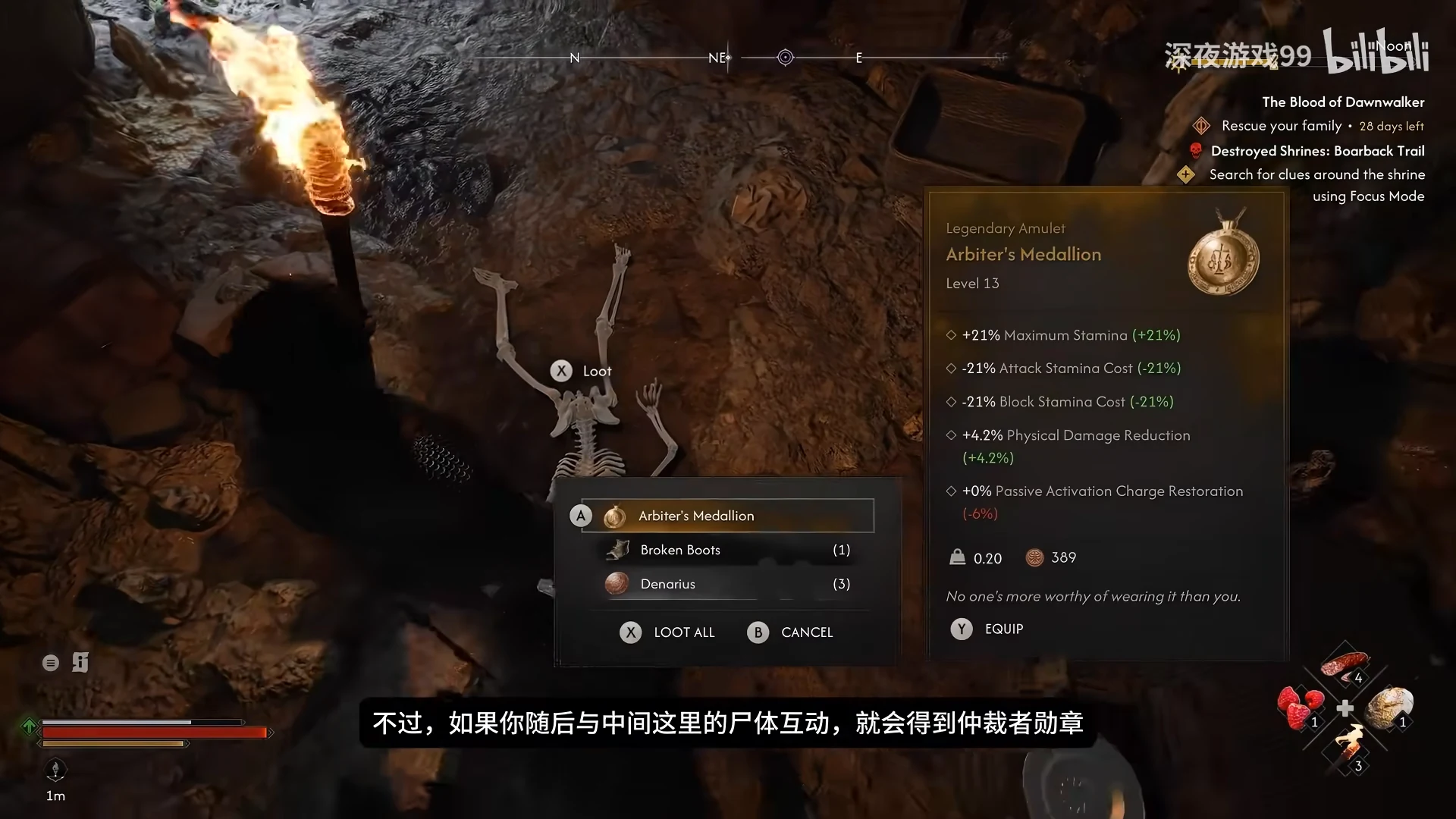 Looting the Arbiter medallion from a body inside the cave