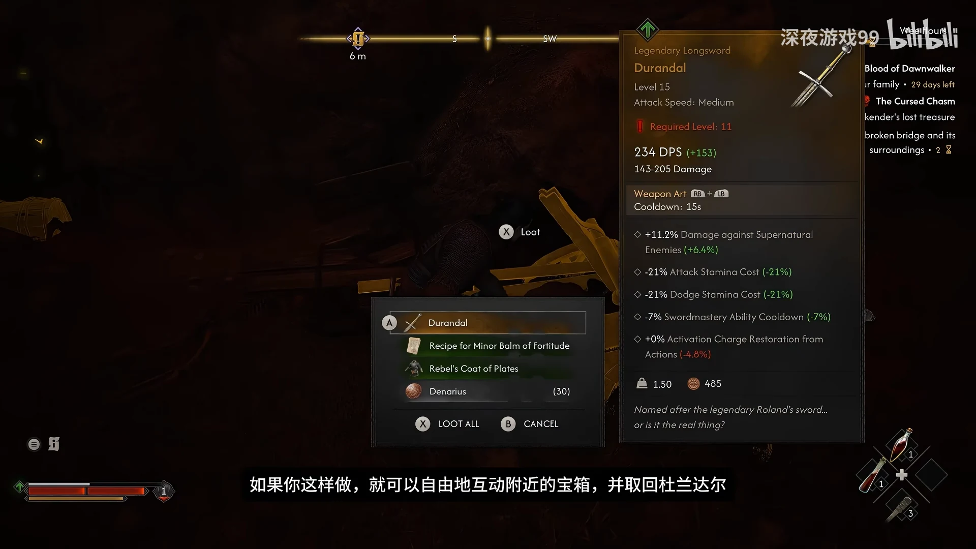 Durandal in the wrecked cart loot window