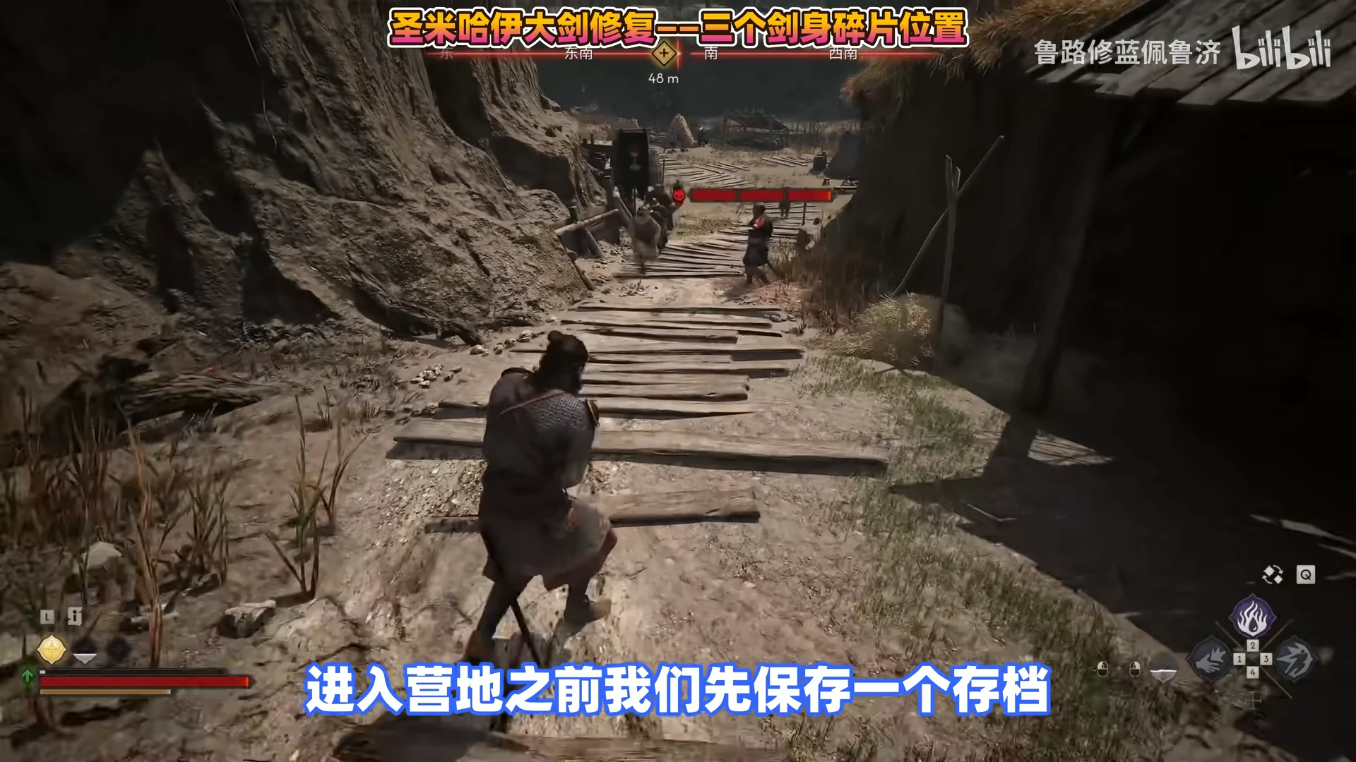 The guarded camp holding the relocated sword shard