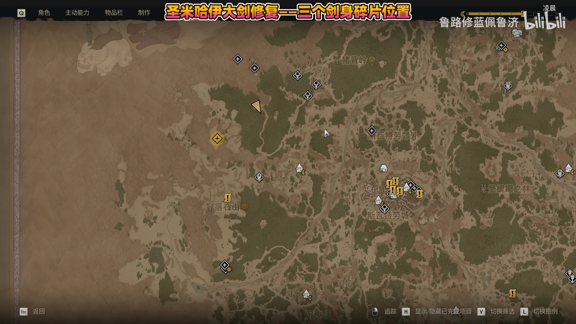 Map position for the second sword shard