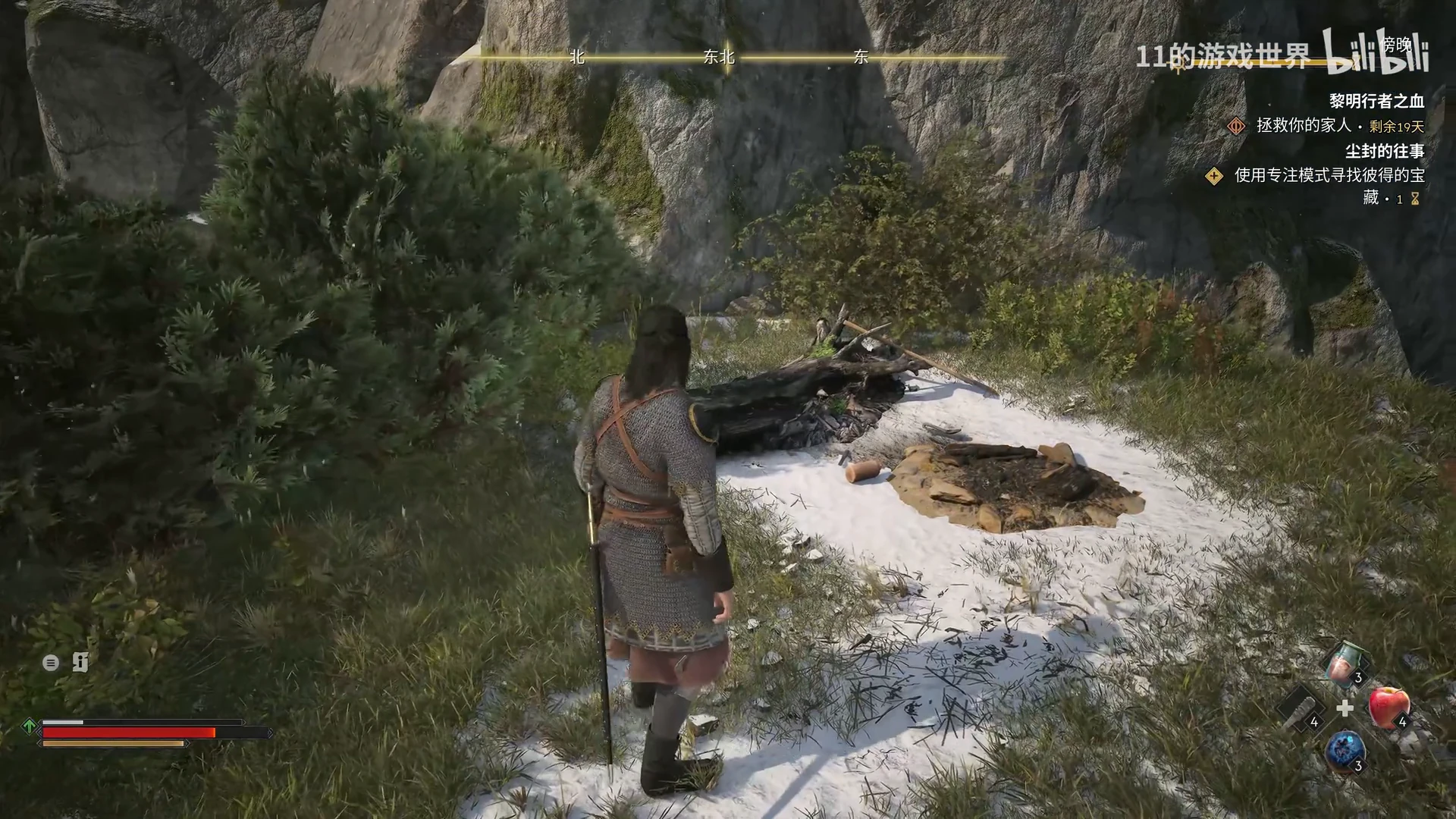 The old campfire beside Pieter's buried treasure
