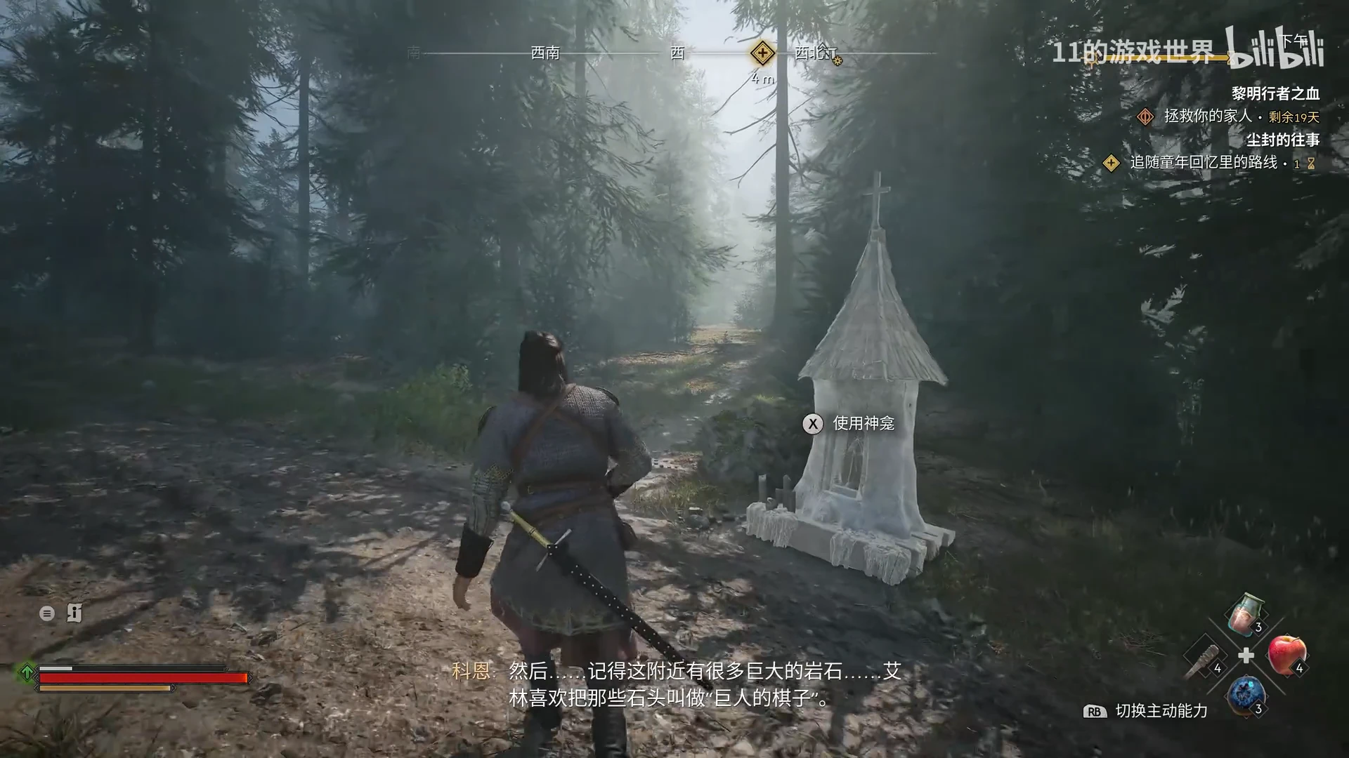 The wooden shrine on the childhood route